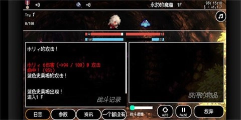 B100X手机版(3)