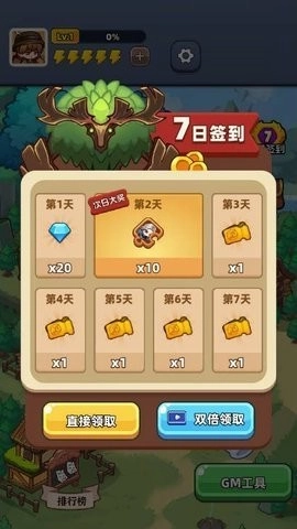 灵境救星最新版