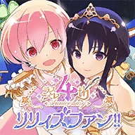 突击莉莉正版