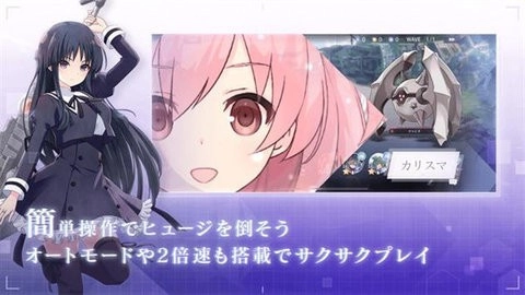 突击莉莉正版图3