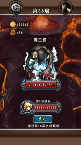 前赴后继的勇者成长物语游戏绿色版图1