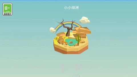 造物者模拟器游戏最新版图1