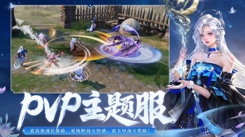 云大唐无双安卓版图2