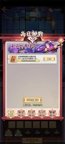 萌新消消乐官方版图1