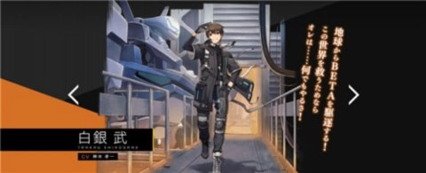 muvluv维度新版游戏下载