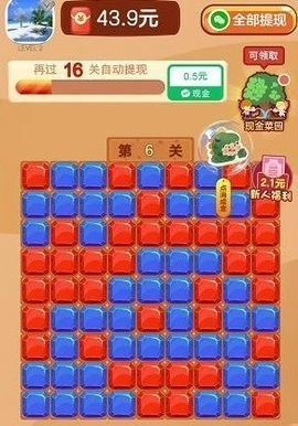 消除小恐龙最新版2