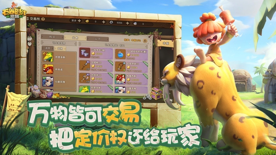 正版
