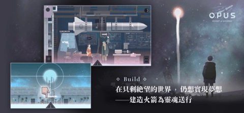 灵魂之桥1