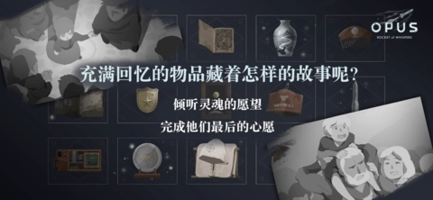 灵魂之桥2