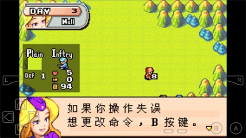 高级战争2