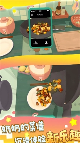 美食厨房烹饪大赛(2)
