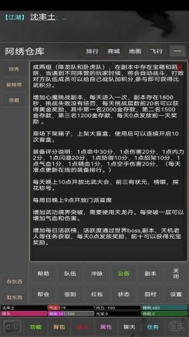 江湖岁月免费下载