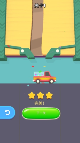 沙球(2)