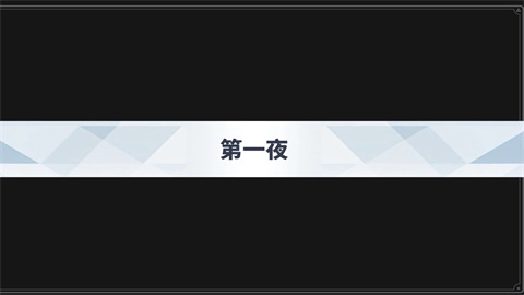 沙勒的五夜后宫安卓免费版图2