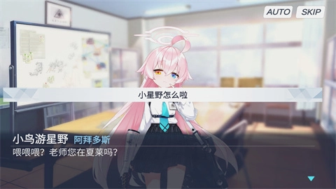 沙勒的五夜后宫安卓免费版图3