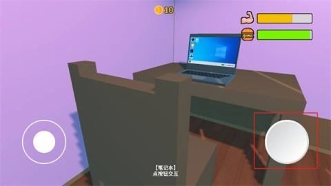 UP主模拟器最新下载