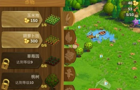 开心农场2乡村度假免费版(1)