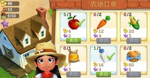 开心农场2乡村度假免费版(3)