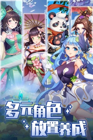 精灵学院大冒险游戏绿色版图1