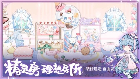 奇幻森林岛游戏官方最新版图3