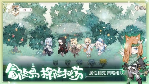 奇幻森林岛游戏官方最新版图1