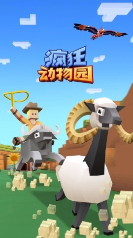 疯狂动物王国冒险直装游戏版图2