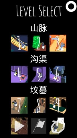 影眠之地完整版