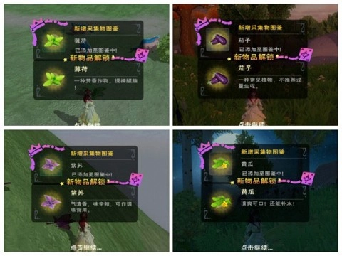 创造与魔法单机版下载