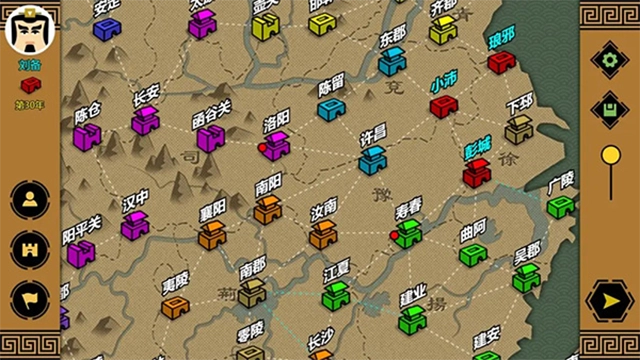 三国时代3（Sanguos3）