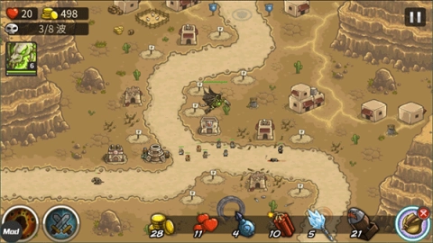 皇城突袭手机最新版