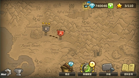 皇城突袭手机最新版