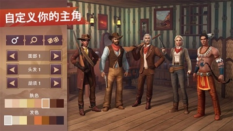 西部土地生存(2)