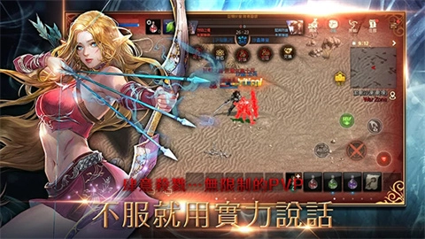 天堂M台服游戏绿色版图2