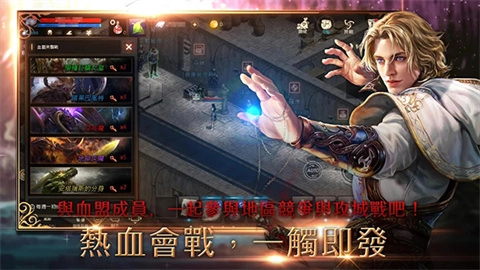 天堂M台服游戏绿色版图1