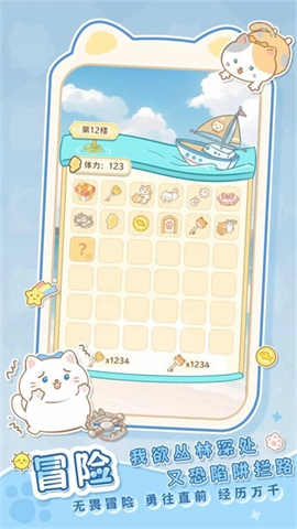 是猫就活100岁游戏最新版图2