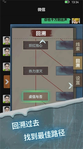 惊吓来电尾随安装下载