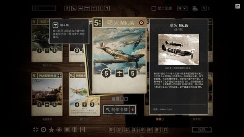 kards手游无广告版图2