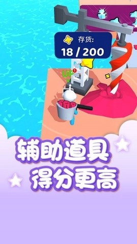 开局一片岛(3)