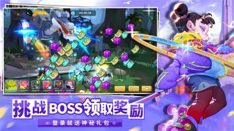 不休战队游戏纯净版图1