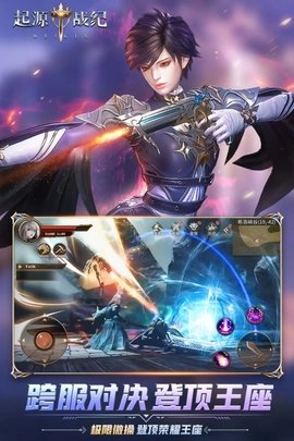 猎魔战纪图1
