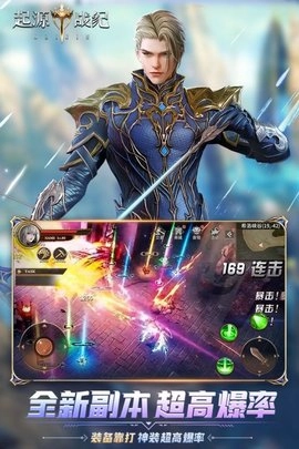 猎魔战纪图3