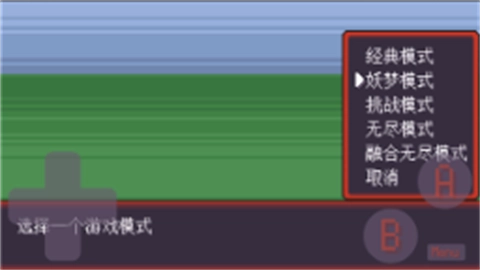寶可夢肉鴿妖夢
