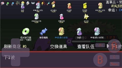 寶可夢肉鴿妖夢