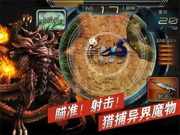 魔物狩猎者游戏无广告版(3)