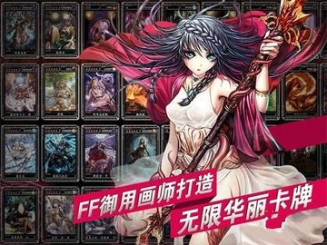 魔物狩猎者游戏无广告版(2)