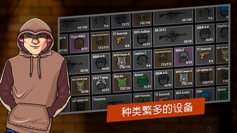 逃离暗影无广告版图1