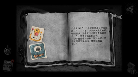 怪物之家2勋章官方版图3
