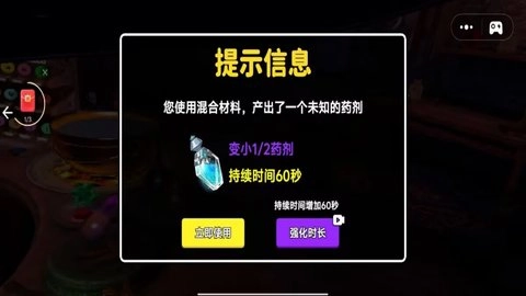 魔法恐怖玩偶(3)