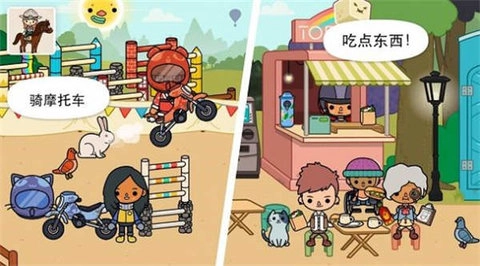 托卡动物王国手游直装版图3