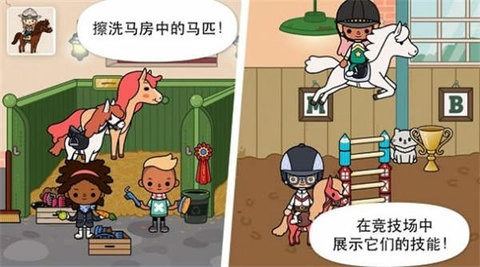 托卡动物王国手游直装版图2